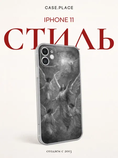 Case Place Чехол на iPhone 11 ангел