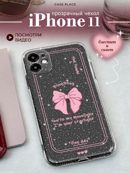 Case Place Чехол на iPhone 11 с бантиком