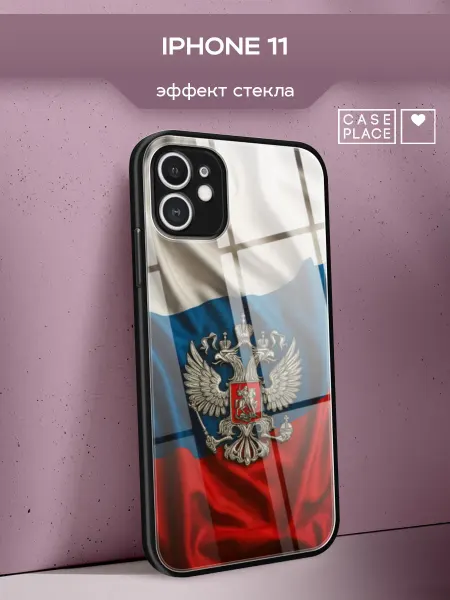 Case Place Чехол на iPhone 11 Россия