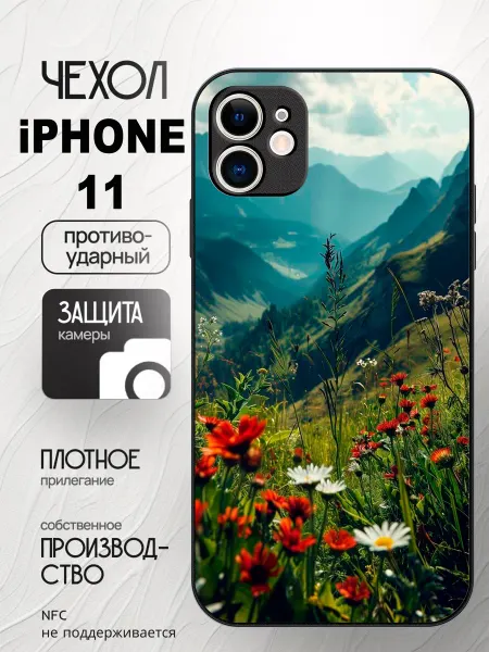 CaseONEshop Чехол на iPhone 11 природа