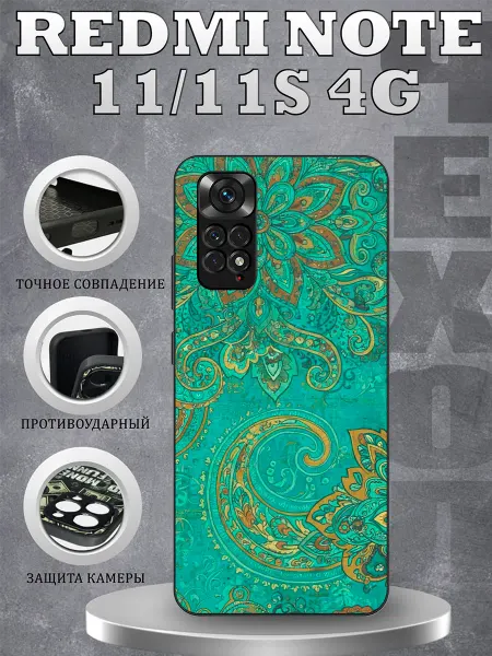 CasePhone67 Чехол на Redmi Note 11 принт узоры
