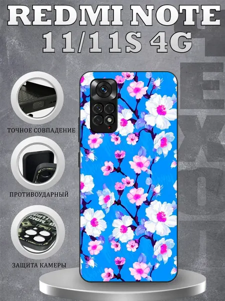 CasePhone67 Чехол на Redmi Note 11 принт цветы
