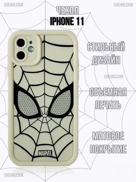 CHEHOLCHIK Чехол для Iphone 11 Человек Паук