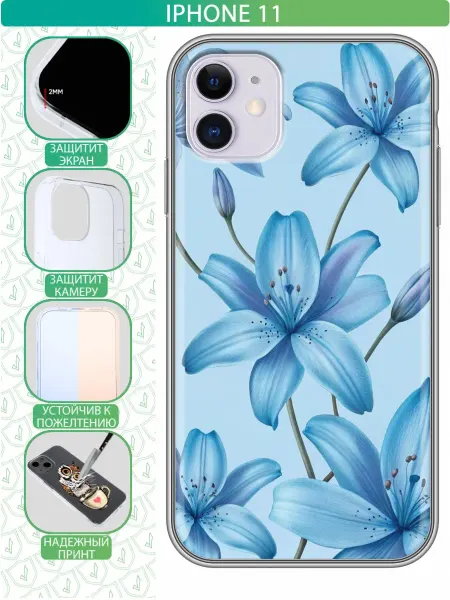 InThisCase Чехол на Iphone 11 с принтом Лилии