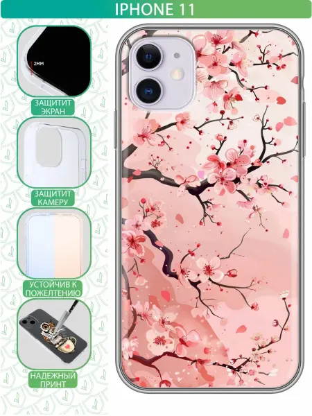 InThisCase Чехол на Iphone 11 с принтом Сакура