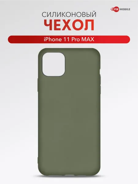 JFK Чехол на iphone 11 Pro Max