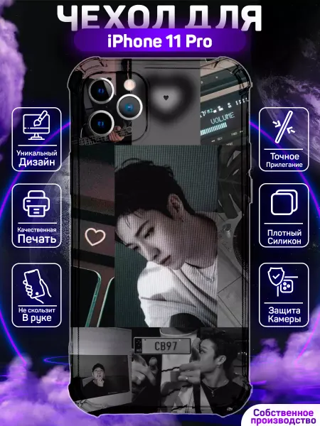 MoonlightCase Чехол на iPhone 11 Pro с принтом Stray Kids