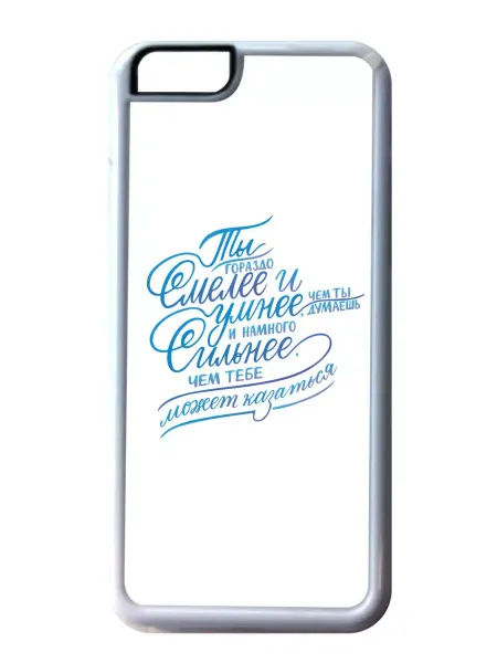 Migom-Shop Чехол на телефон iPhone 11 Ты намного сильнее