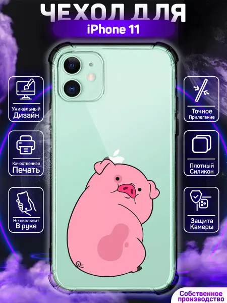 MoonlightCase Чехол на iPhone 11 с принтом Гравити Фолз