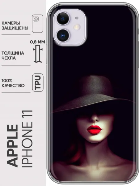 Trendmall Чехол на Iphone 11 девушка (женский принт)