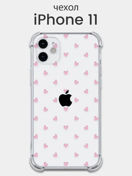 Мобимания Чехол iPhone 11 с сердечками прозрачный