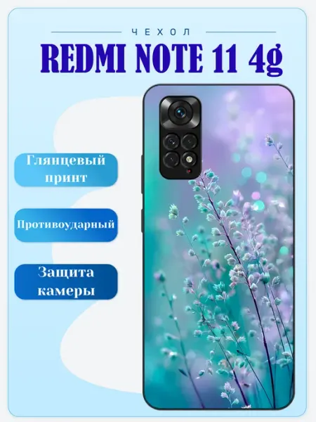 Lidercase Чехол на Redmi Note 11 цветы
