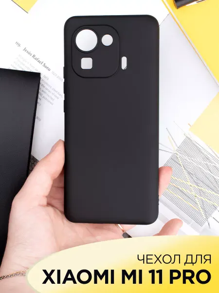 Mobileplus Чехол на Xiaomi Mi 11 PRO силиконовый матовый бампер