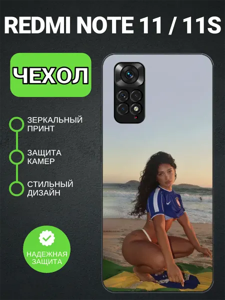 PedantCase Чехол на Redmi Note 11 девушка на море