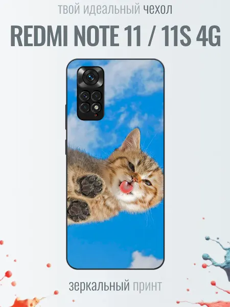 TrendyCase67 Чехол на Redmi Note 11 принт милый котик