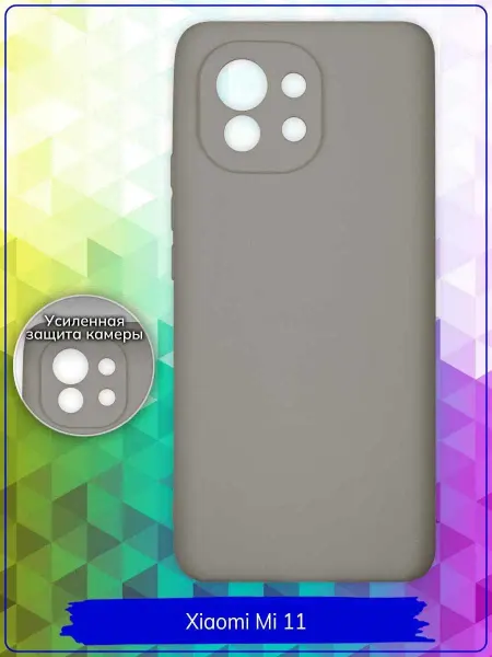 Чехол для телефона Xiaomi Mi 11