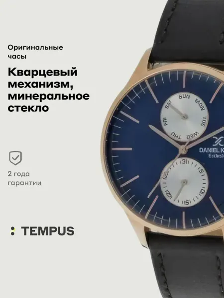 DANIEL KLEIN Часы Premium 11612-5