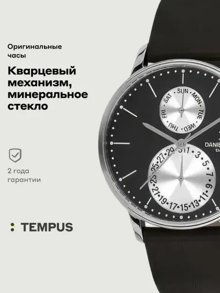 DANIEL KLEIN Часы Premium 11712-2