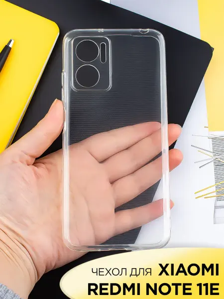 Mobileplus Чехол на Xiaomi Redmi Note 11E 5G прозрачный силиконовый