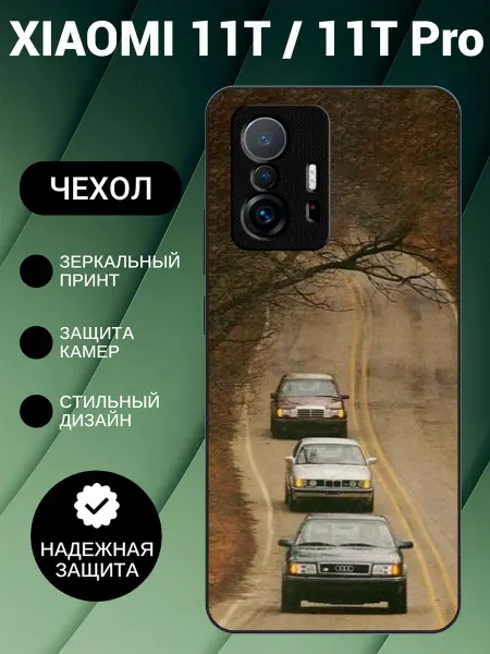 PedantCase Чехол на Xiaomi 11T машины 90х
