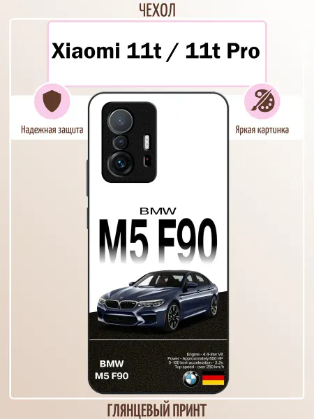 ALLcase111 Чехол на Xiaomi 11T bmw m5 f90