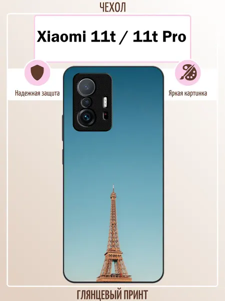 ALLcase111 Чехол на Xiaomi 11T Эйфелева башня