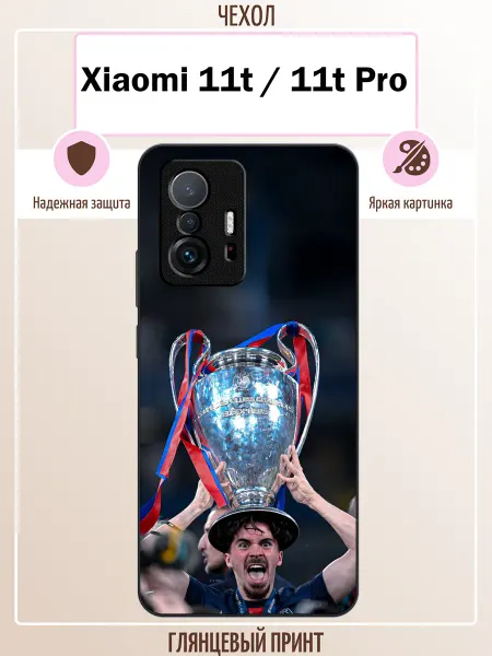 ALLcase111 Чехол на Xiaomi 11T Витинья