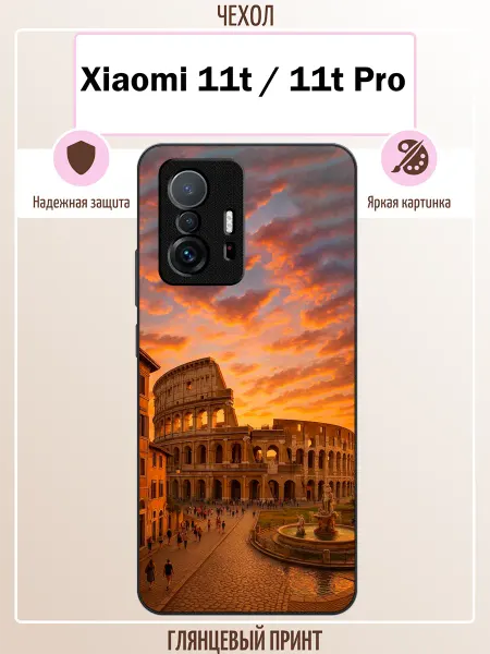 ALLcase111 Чехол на Xiaomi 11T колизей