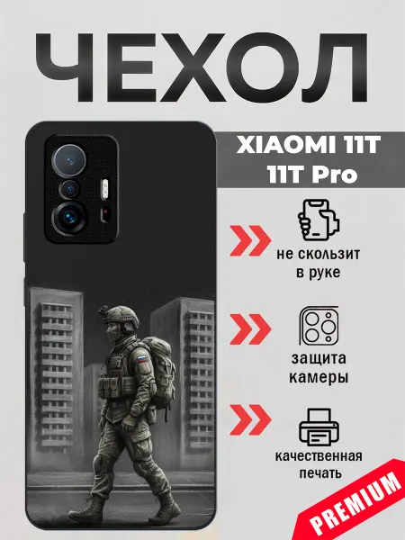 BeeFcase Чехол на Xiaomi 11T армейский