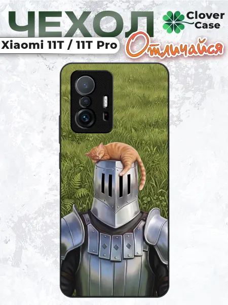 CloverCase Чехол на Xiaomi 11T Рыцарь и Кот