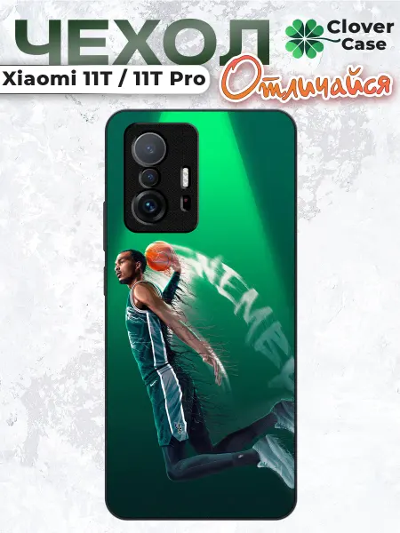 CloverCase Чехол на Xiaomi 11T Мюррей