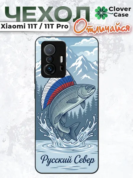 CloverCase Чехол на Xiaomi 11T Хариус