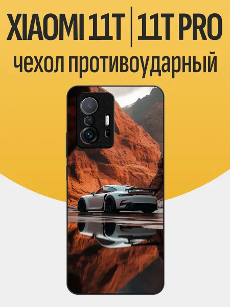 Funcase Чехол на Xiaomi 11T порш
