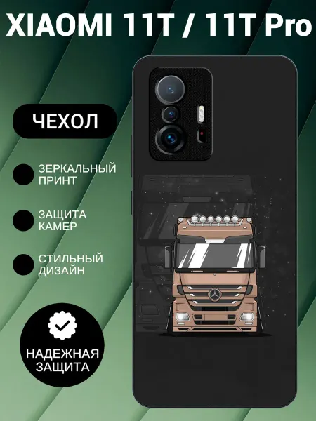 PedantCase Чехол на Xiaomi 11T с принтом фура