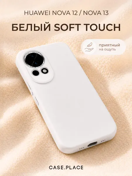 Case Place Чехол на Huawei Nova 12 Nova 13 мрамор