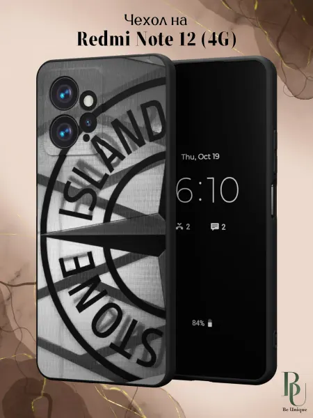 Be Unique Чехол на Redmi Note 12 4G Stone Island