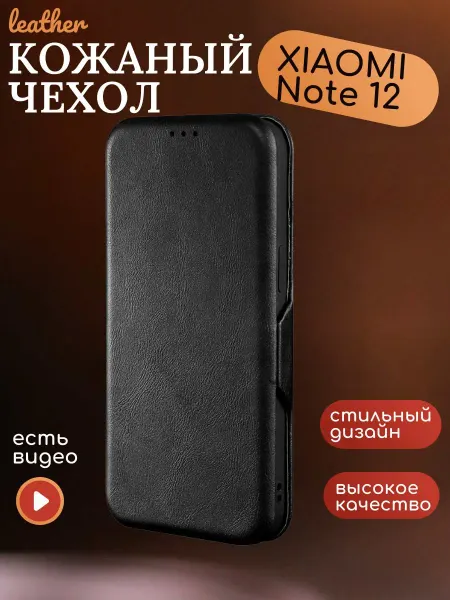 MKD-CASE Чехол на Xiaomi Redmi Note 12 4G, Ксиоми Редми Нот 12 4G