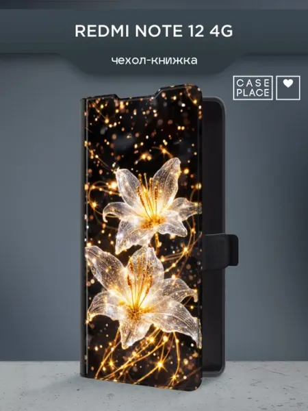 Xiaomi Чехол-книжка на Redmi note 12 4G с лилиями