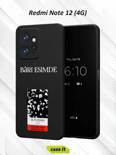 Case it Чехол на Redmi Note 12 4Gс принтом BÀRI ESIMDE