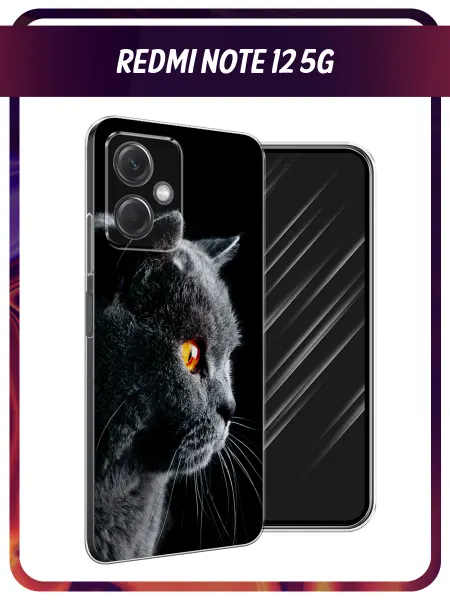 Awog Чехол на Redmi Note 12 5G кот