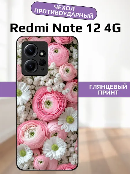 AlexaShop Чехол на Redmi Note 12 пионы