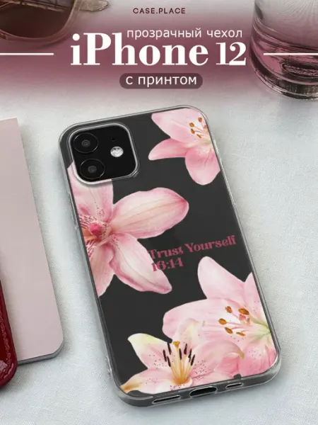 Case Place Чехол на iPhone 12 iPhone 12 Pro pinterest