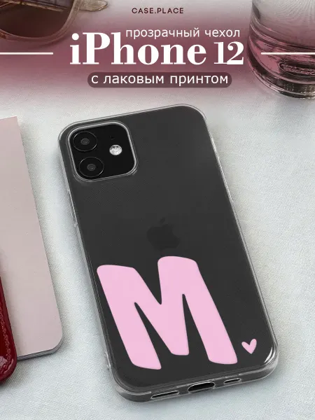 Case Place Чехол на iPhone 12 iPhone 12 Pro с буквой