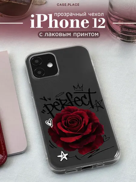 Case Place Чехол на iPhone 12 iPhone 12 Pro интересный