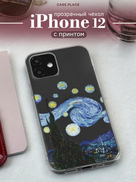 Case Place Чехол на iPhone 12 iPhone 12 Pro искусство