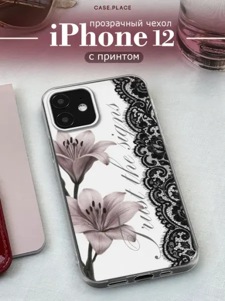 Case Place Чехол на iPhone 12 iPhone 12 Pro с лилиями
