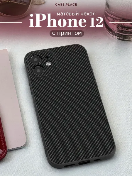 Case Place Чехол на iPhone 12 iPhone 12 Pro однотонный