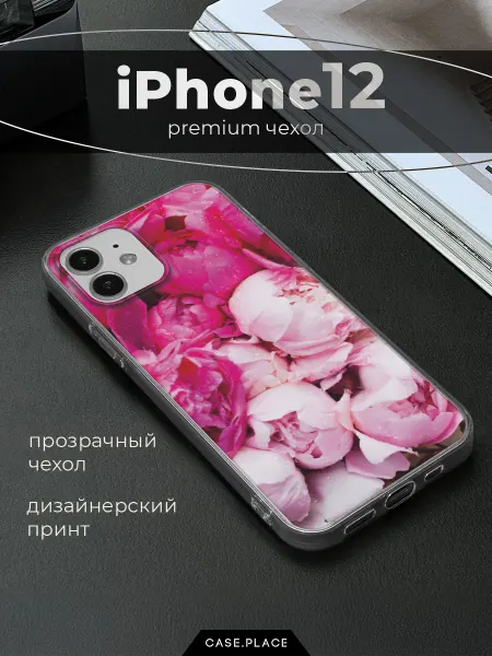 Case Place Чехол на iPhone 12 iPhone 12 Pro пионы