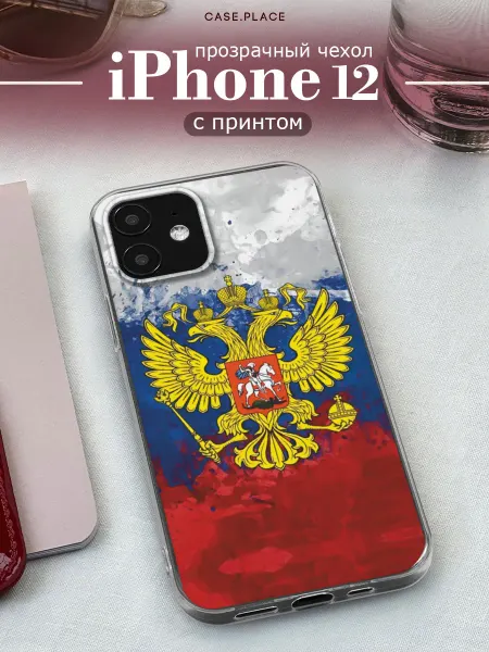 Case Place Чехол на iPhone 12 iPhone 12 Pro Россия