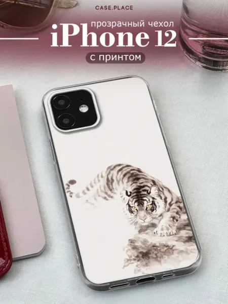 Case Place Чехол на iPhone 12 iPhone 12 Pro тигр